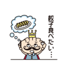 パリキングくん（個別スタンプ：5）