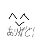 白雲 咲スタンプ(手書き)（個別スタンプ：1）