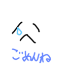 白雲 咲スタンプ(手書き)（個別スタンプ：2）