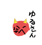 白雲 咲スタンプ(手書き)（個別スタンプ：4）