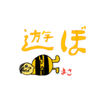 ハチ人間スタンプ（個別スタンプ：4）