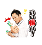 鳥扇オヤジのさえずり（個別スタンプ：6）