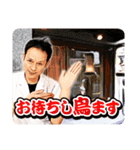 鳥扇オヤジのさえずり（個別スタンプ：8）