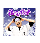 鳥扇オヤジのさえずり（個別スタンプ：9）