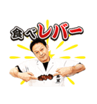 鳥扇オヤジのさえずり（個別スタンプ：10）