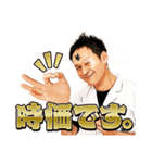 鳥扇オヤジのさえずり（個別スタンプ：12）