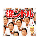 鳥扇オヤジのさえずり（個別スタンプ：16）