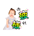 桜來*（個別スタンプ：3）
