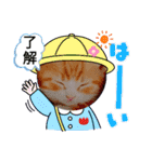 わんこ・にゃんこ（個別スタンプ：10）