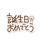 ちびねこ気遣いでか文字（個別スタンプ：12）