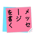 カラフルな紙メモ X2 メッセージステッカ（個別スタンプ：1）