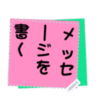 カラフルな紙メモ X2 メッセージステッカ（個別スタンプ：3）