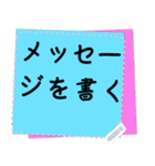 カラフルな紙メモ X2 メッセージステッカ（個別スタンプ：4）