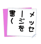 カラフルな紙メモ X2 メッセージステッカ（個別スタンプ：5）