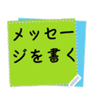 カラフルな紙メモ X2 メッセージステッカ（個別スタンプ：6）