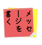 カラフルな紙メモ X2 メッセージステッカ（個別スタンプ：8）