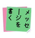 カラフルな紙メモ X2 メッセージステッカ（個別スタンプ：10）