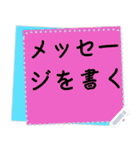 カラフルな紙メモ X2 メッセージステッカ（個別スタンプ：11）