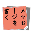 カラフルな紙メモ X2 メッセージステッカ（個別スタンプ：12）