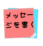カラフルな紙メモ X2 メッセージステッカ（個別スタンプ：13）
