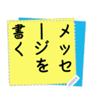 カラフルな紙メモ X2 メッセージステッカ（個別スタンプ：14）