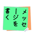 カラフルな紙メモ X2 メッセージステッカ（個別スタンプ：16）