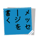 カラフルな紙メモ X2 メッセージステッカ（個別スタンプ：17）