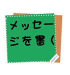 カラフルな紙メモ X2 メッセージステッカ（個別スタンプ：18）