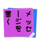 カラフルな紙メモ X2 メッセージステッカ（個別スタンプ：20）