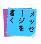 カラフルな紙メモ X2 メッセージステッカ（個別スタンプ：22）