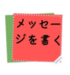 カラフルな紙メモ X2 メッセージステッカ（個別スタンプ：24）