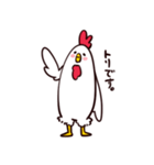 ちきちきちきん（個別スタンプ：1）