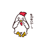ちきちきちきん（個別スタンプ：2）