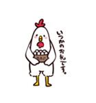 ちきちきちきん（個別スタンプ：3）