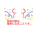 鉄郎チャンネル  電車バカの輪廻転生伝説。（個別スタンプ：10）