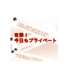 鉄郎チャンネル  電車バカの輪廻転生伝説。（個別スタンプ：12）