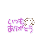 感謝の気持ち☆でか文字とねこ（個別スタンプ：27）