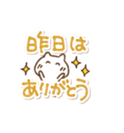 感謝の気持ち☆でか文字とねこ（個別スタンプ：35）