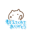 感謝の気持ち☆でか文字とねこ（個別スタンプ：36）