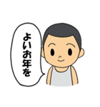 カワイクあいさつ！子どもイラスト（個別スタンプ：4）