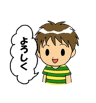 カワイクあいさつ！子どもイラスト（個別スタンプ：7）