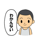 カワイクあいさつ！子どもイラスト（個別スタンプ：8）