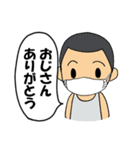 カワイクあいさつ！子どもイラスト（個別スタンプ：12）