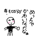 奥です。（個別スタンプ：15）