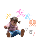 まるまるのんちゃん（個別スタンプ：9）