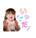 まるまるのんちゃん（個別スタンプ：12）