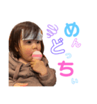まるまるのんちゃん（個別スタンプ：13）