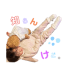 まるまるのんちゃん（個別スタンプ：14）