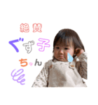 まるまるのんちゃん（個別スタンプ：15）