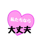 【▷動く】愛の言葉〜一言メッセージ〜6（個別スタンプ：6）